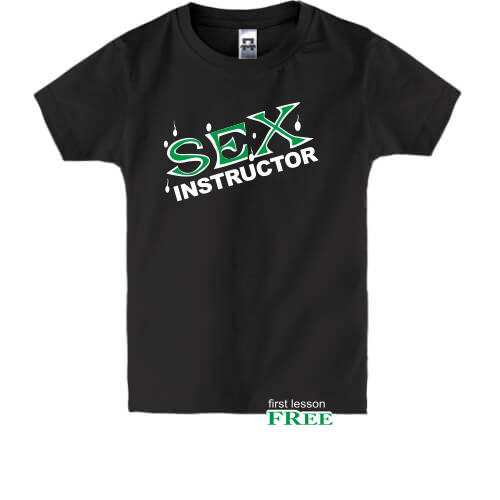 Детская футболка Сэкс инструктор (2)