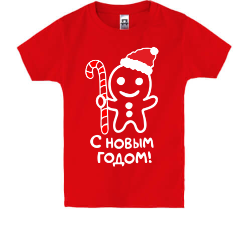 Детская футболка Пряничный человечек (С Новым Годом)