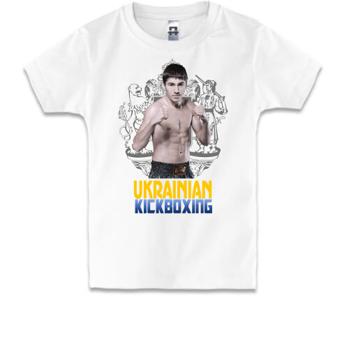 Дитяча футболка Ukrainian Kickboxing