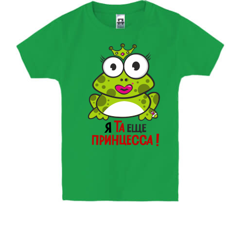 Дитяча футболка з жабою і написом Я та ще принцеса!