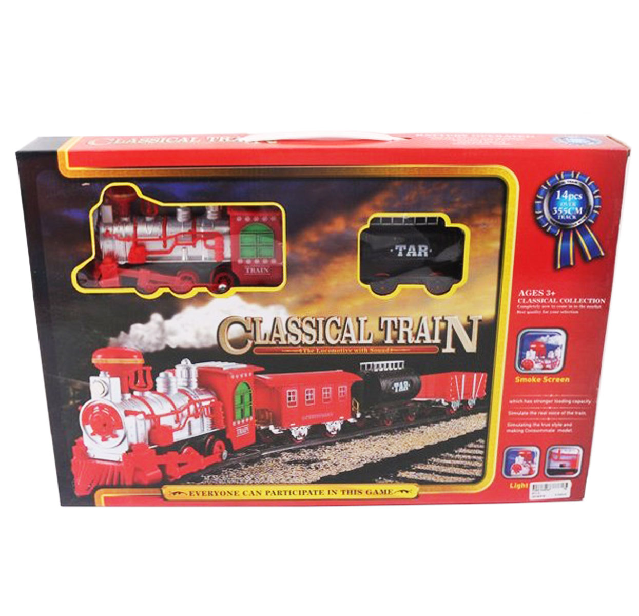 Детская железная дорога 'Classical Train'