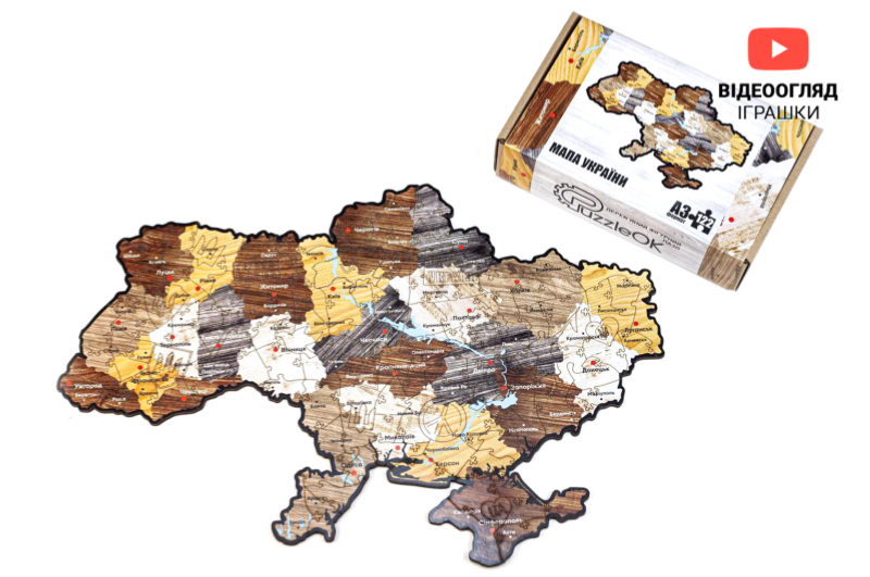 Фигурный деревянный пазл 'Карта Украины' А3