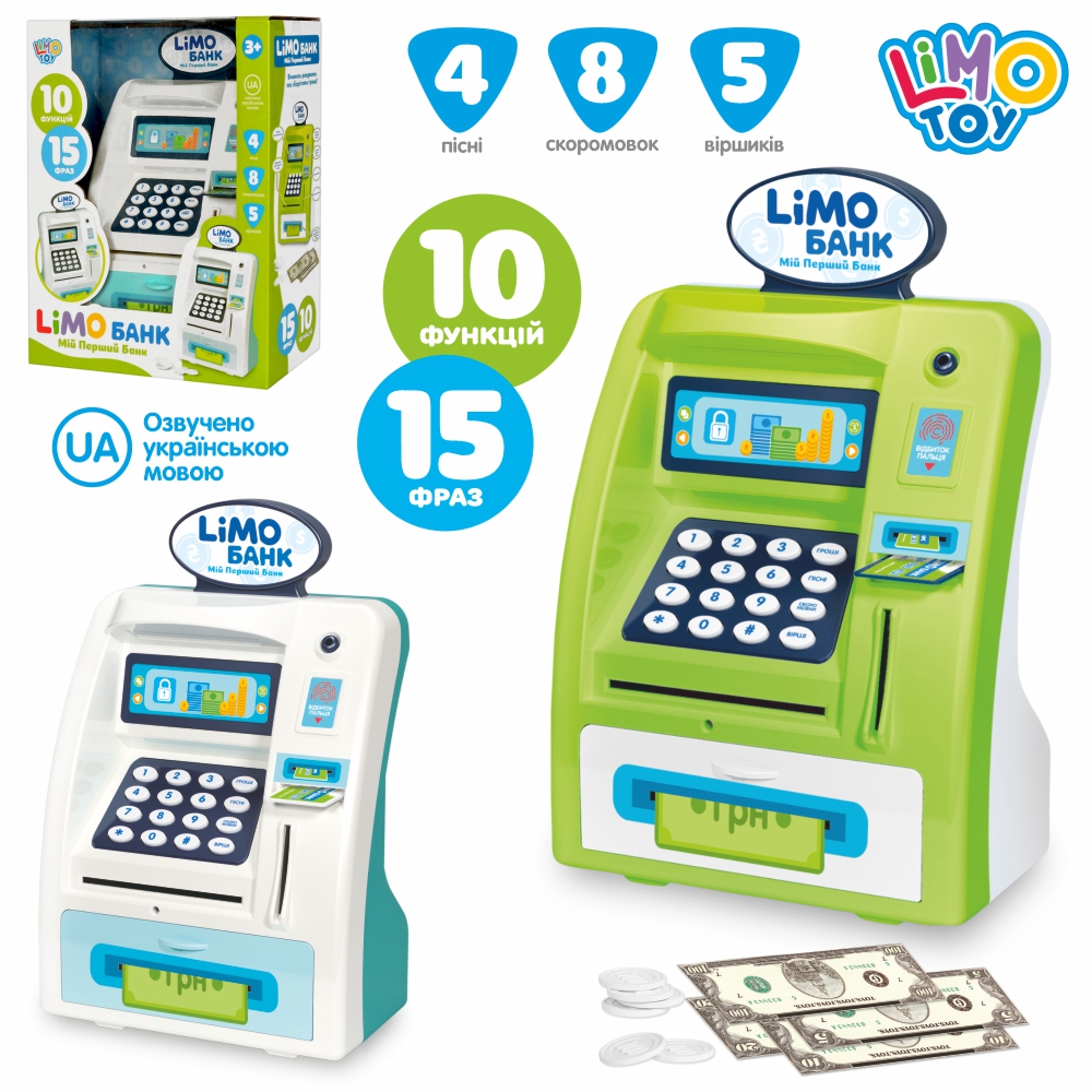 Игровой набор 'Limo-банк'
