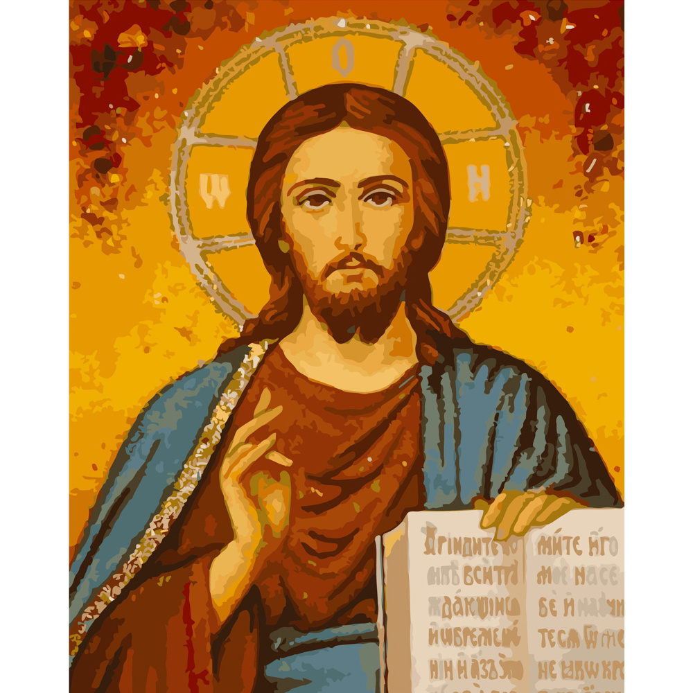 Картина по номерам икона 'Спаситель Иисус Христос'