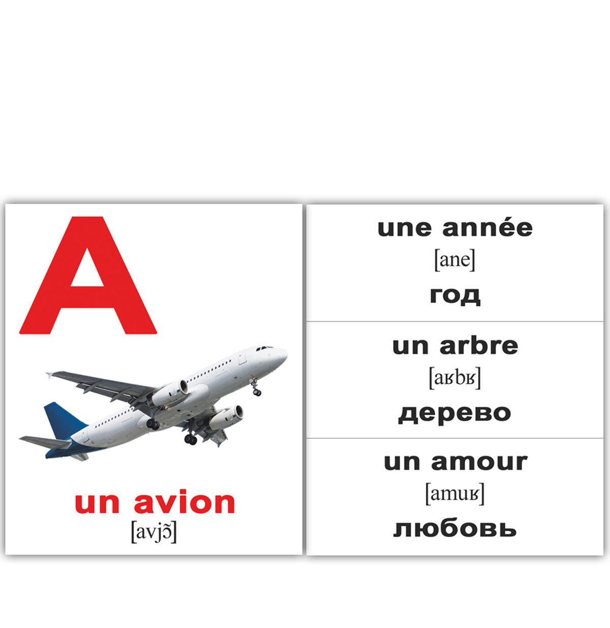 Картки міні  російсько-французькі  'Алфавіт / L`alphabet francais'