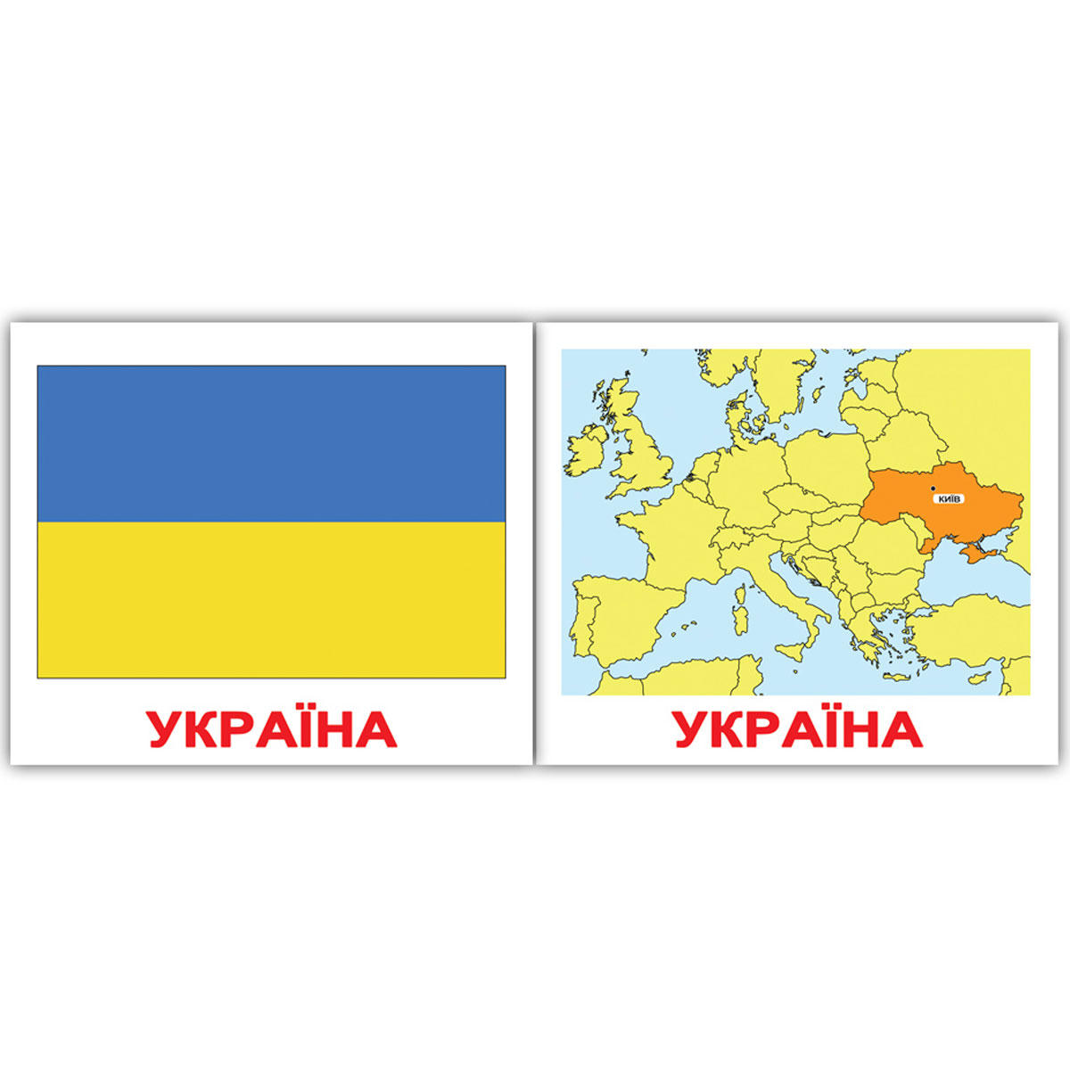 Карточки мини украинские 'Страны Флаги Столицы'