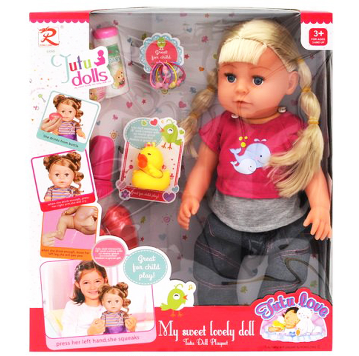 Кукла 'Сестра бебика' функциональная с аксессуарами