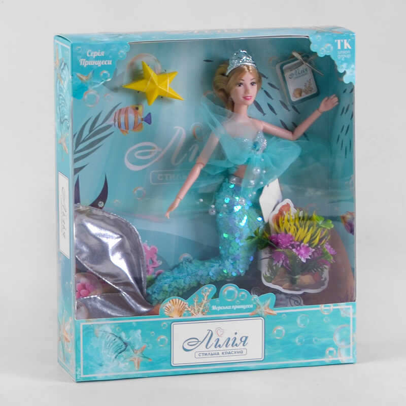 Кукла “Морская принцесса' с аксессуарами