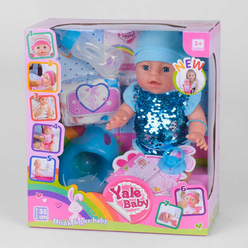 Кукла-пупс интерактивный 'Yale Baby' с аксессуарами 35 см