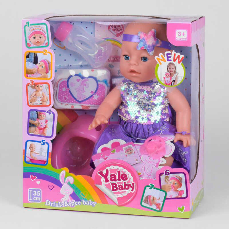 Кукла-пупс интерактивный 'Yale Baby' с аксессуарами