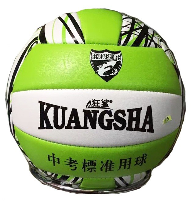 Мяч волейбольный PVC 280 грамм