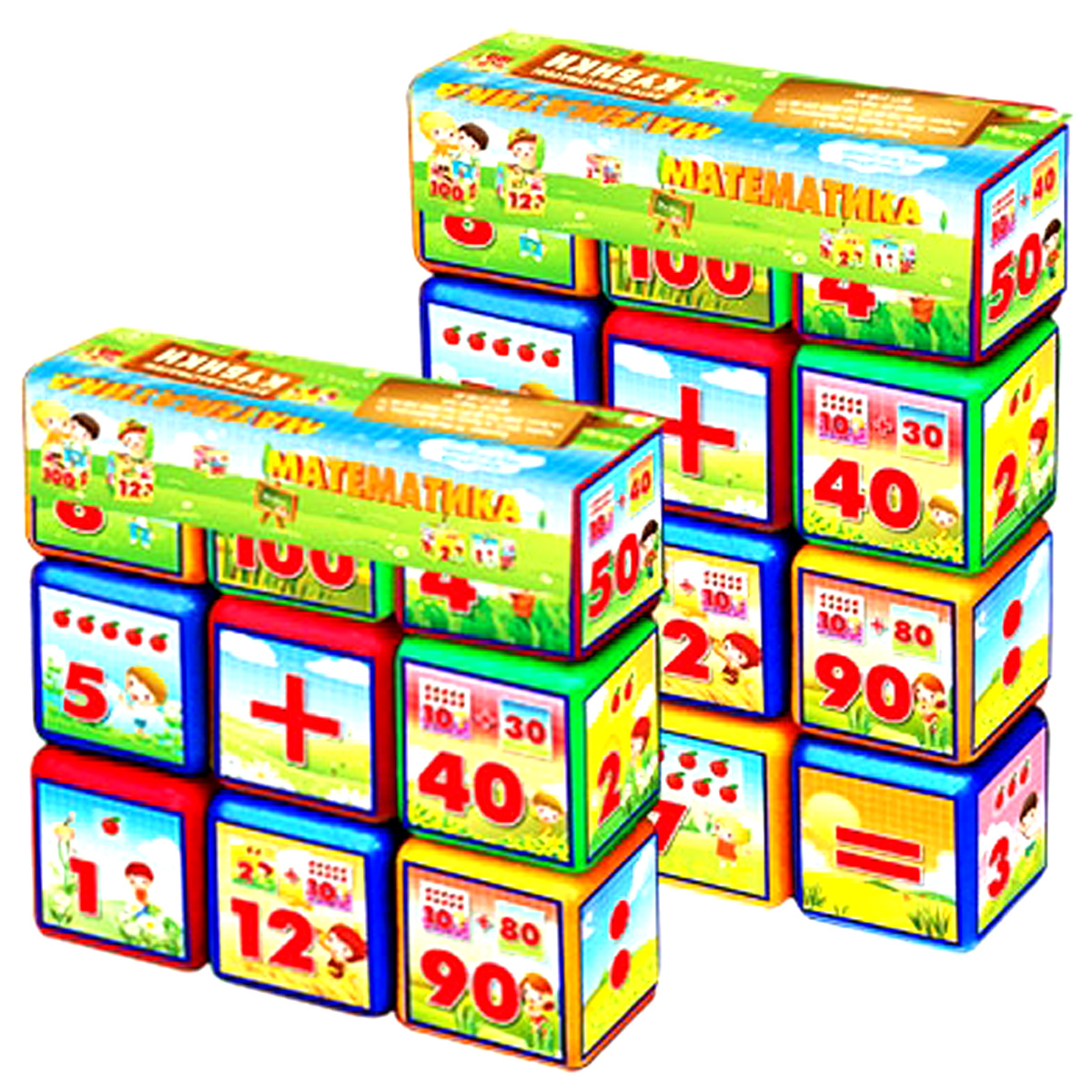 Набор цветных кубиков 'Математика' 12 кубиков
