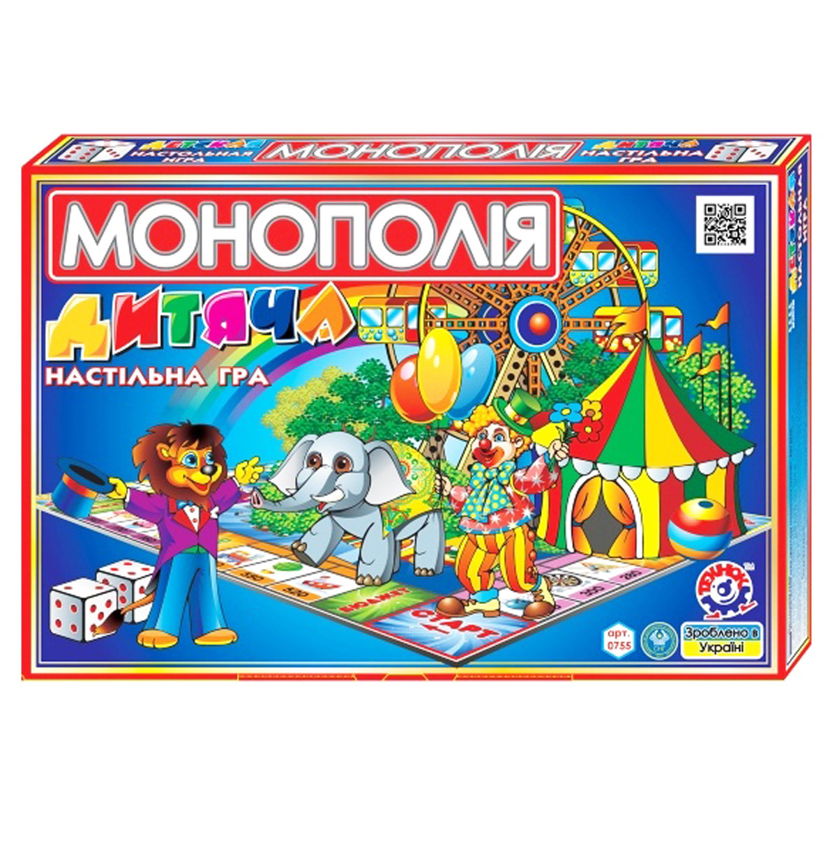 Настольная детская игра 'Детская монополия'