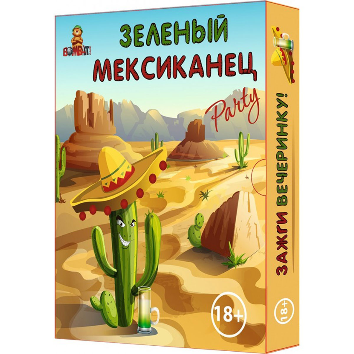 Настольная игра для взрослых 'Зеленый мексиканец' Украинская
