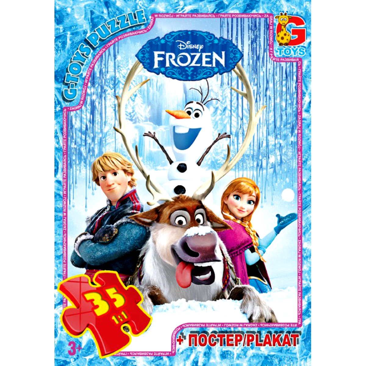 Пазлы из серии 'Frozen'  35 пазлов