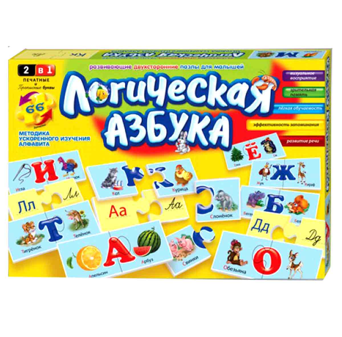 Развивающая игра для детей 'Логическая азбука'