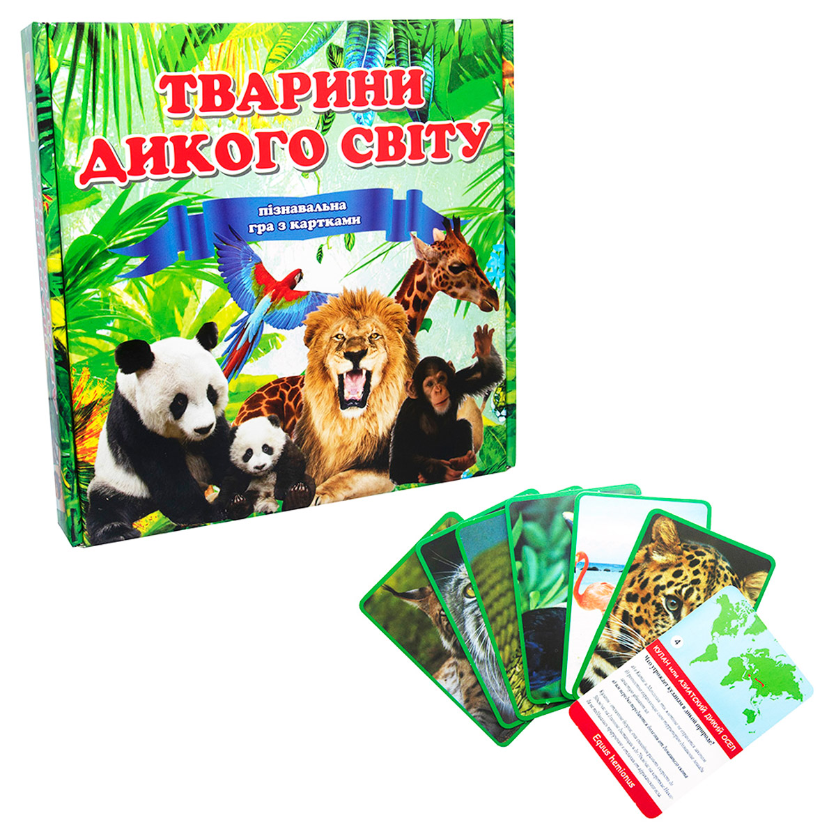 Розвиваючі картки-пазли 'Тварини дикого світу'