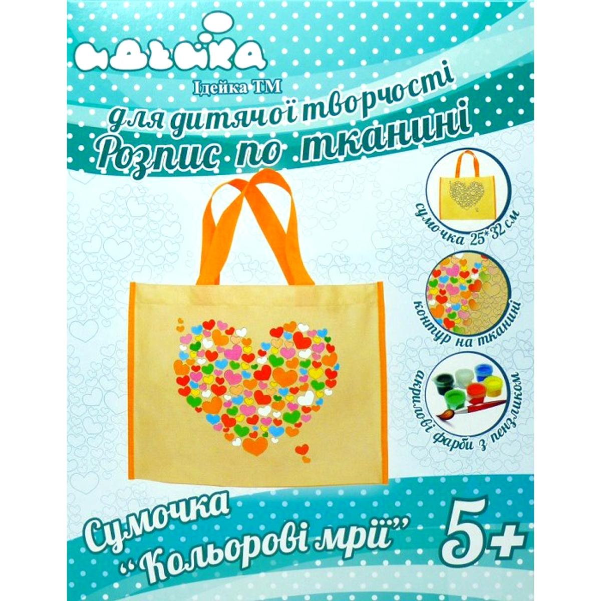 Роспись по ткани  сумочка 'Разноцветные  мечты'
