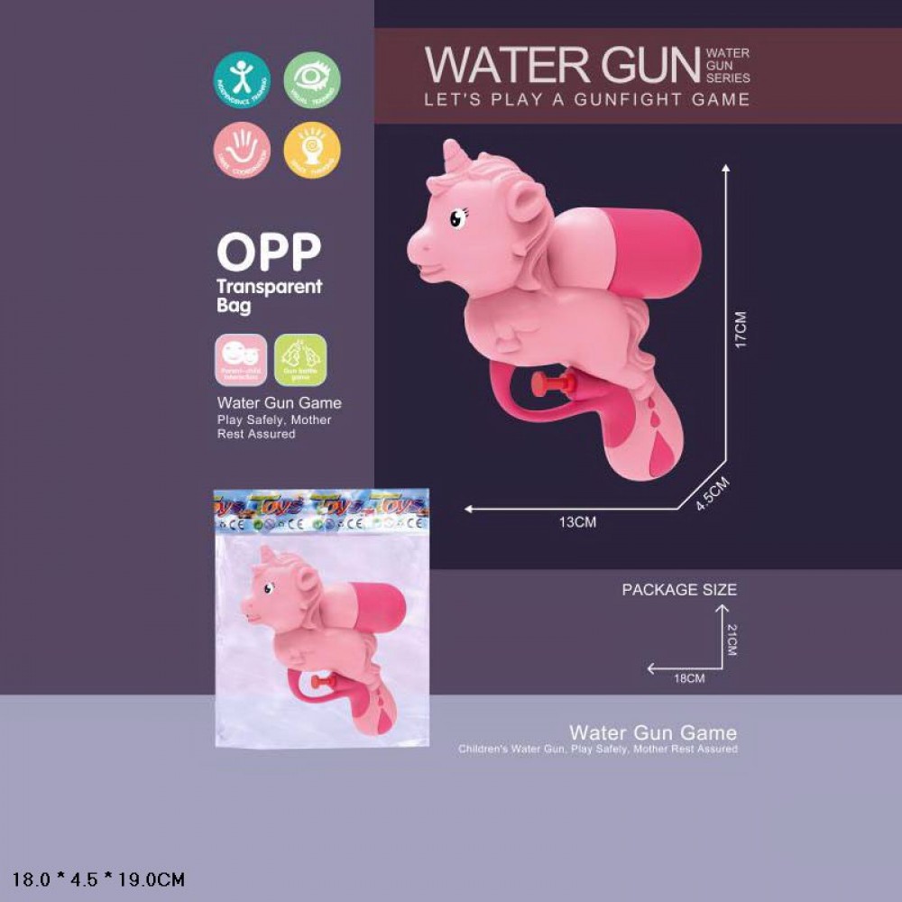 Водяной пистолет 'Пони'