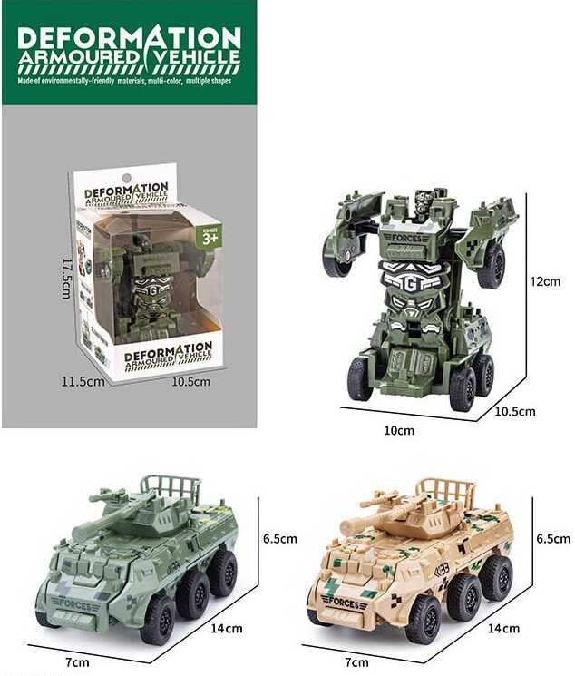 Військова машина-трансформер 'Робот БТР'