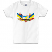 Детская футболка Моя Украина