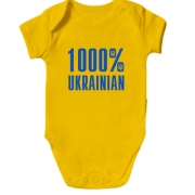 Дитячий боді 1000% Ukrainian