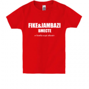 Детская футболка  Fike & Jambazi
