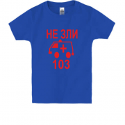 Детская футболка Не зли 103