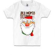 Дитяча футболка Справжній Дід Мороз