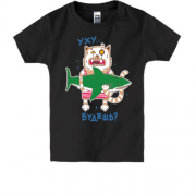Дитяча футболка з котом і акулою Юшку будеш?