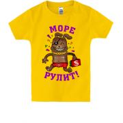 Детская футболка с собачкой и надписью Море рулит!