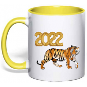 Чашка рік тигра 2022
