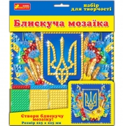 Блискуча мозаїка "Український герб"