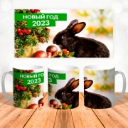 Чашка з кроликом новий рік 2023