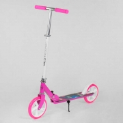 Двухколёсный самокат "Best Scooter" розовый