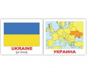 Картки міні Домана російсько-англійські "Прапори Країни Столиці / COUNTRIES FLAGS CAPITALS"
