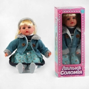 Кукла 47 см Соломия