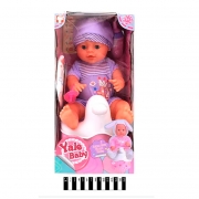 Лялька-пупс Yale baby функціональний з аксесуарами і музичним горщиком
