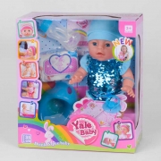 Кукла-пупс интерактивный "Yale Baby" с аксессуарами 35 см