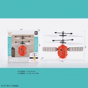 Летающая индукционная игрушка "Спутник"