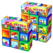 Набір кубиків "Абетка" 12 кубиків