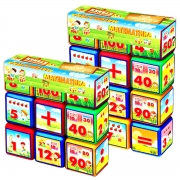 Набір кольорових кубиків "Математика" 12 кубиків