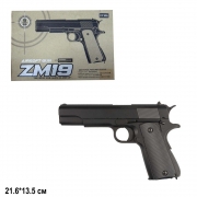 Пістолет пневматичний CYMA ZM19