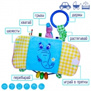 Подвеска-кубик "Слон Милаш"