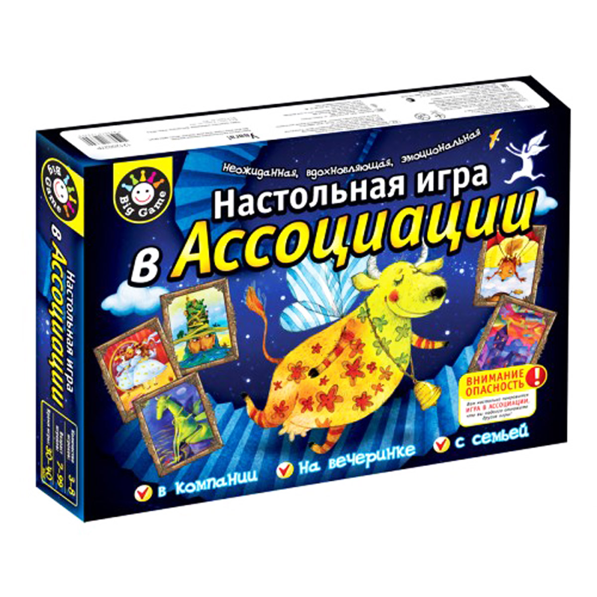 Настольная игра ассоциации. Игра 