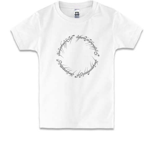 Детская футболка The One Ring (кольцом)