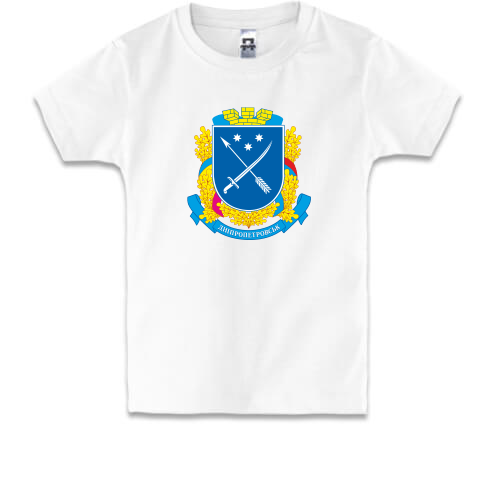 Детская футболка Герб Днепропетровска