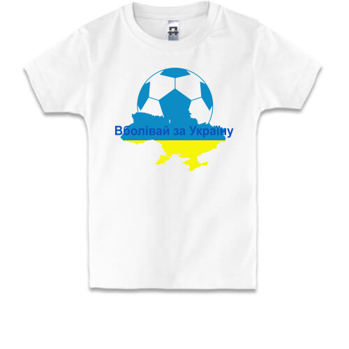 Детская футболка Вболівай за Україну