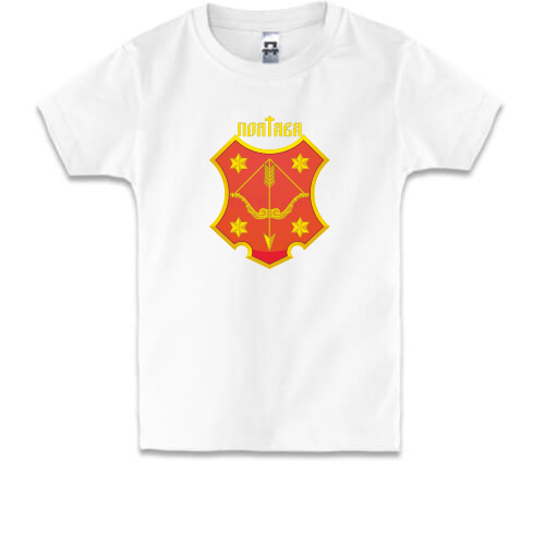Дитяча футболка Герб міста Полтава
