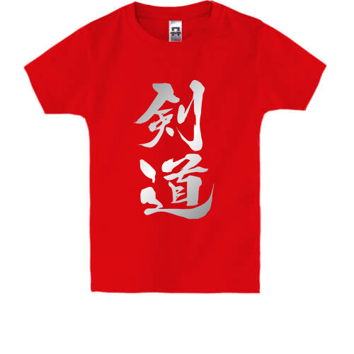 Дитяча футболка Kendo